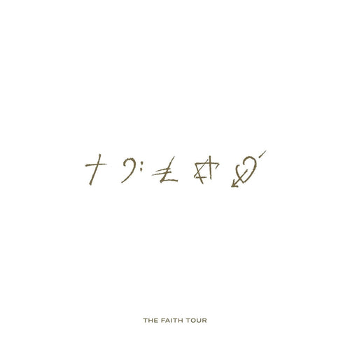 (PREVENTA) GEORGE MICHAEL - THE FAITH TOUR (2LP) | VINILO