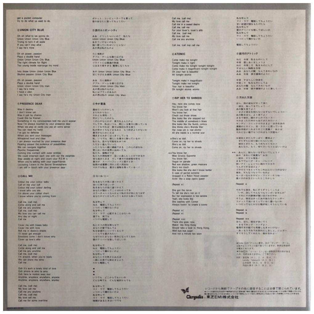 BLONDIE - BEST OF BLONDIE (JAPAN EDITION) | VINILO USADO