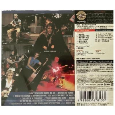 POLICE - ZENYATTA MONDATTA JAPAN | CD