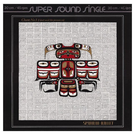 SPANDAU BALLET - CHANT NO.1 (I DON T NEED THIS)  | 12" MAXI SINGLE USADO