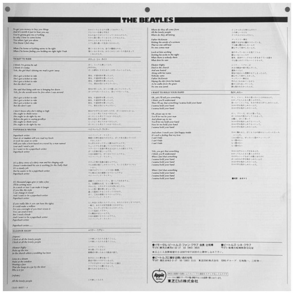 THE BEATLES - COLLECTION (JAPAN EDITION) | VINILO USADO