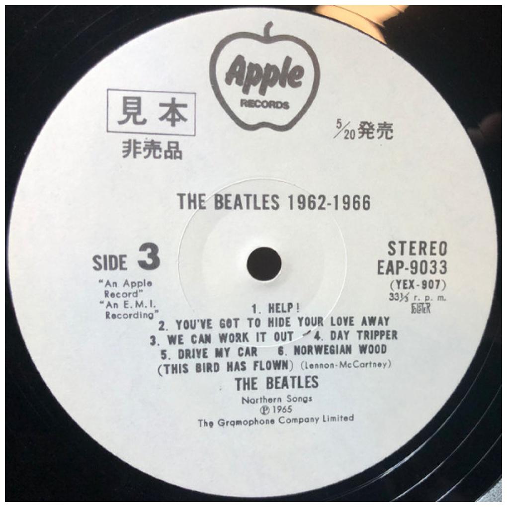 THE BEATLES - 1962-1966 (2LP) (JAPAN EDITION) (THE RED ALBUM) | VINILO USADO