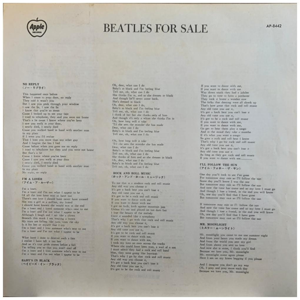 THE BEATLES - BEATLES FOR SALE (JAPAN EDITION) | VINILO USADO