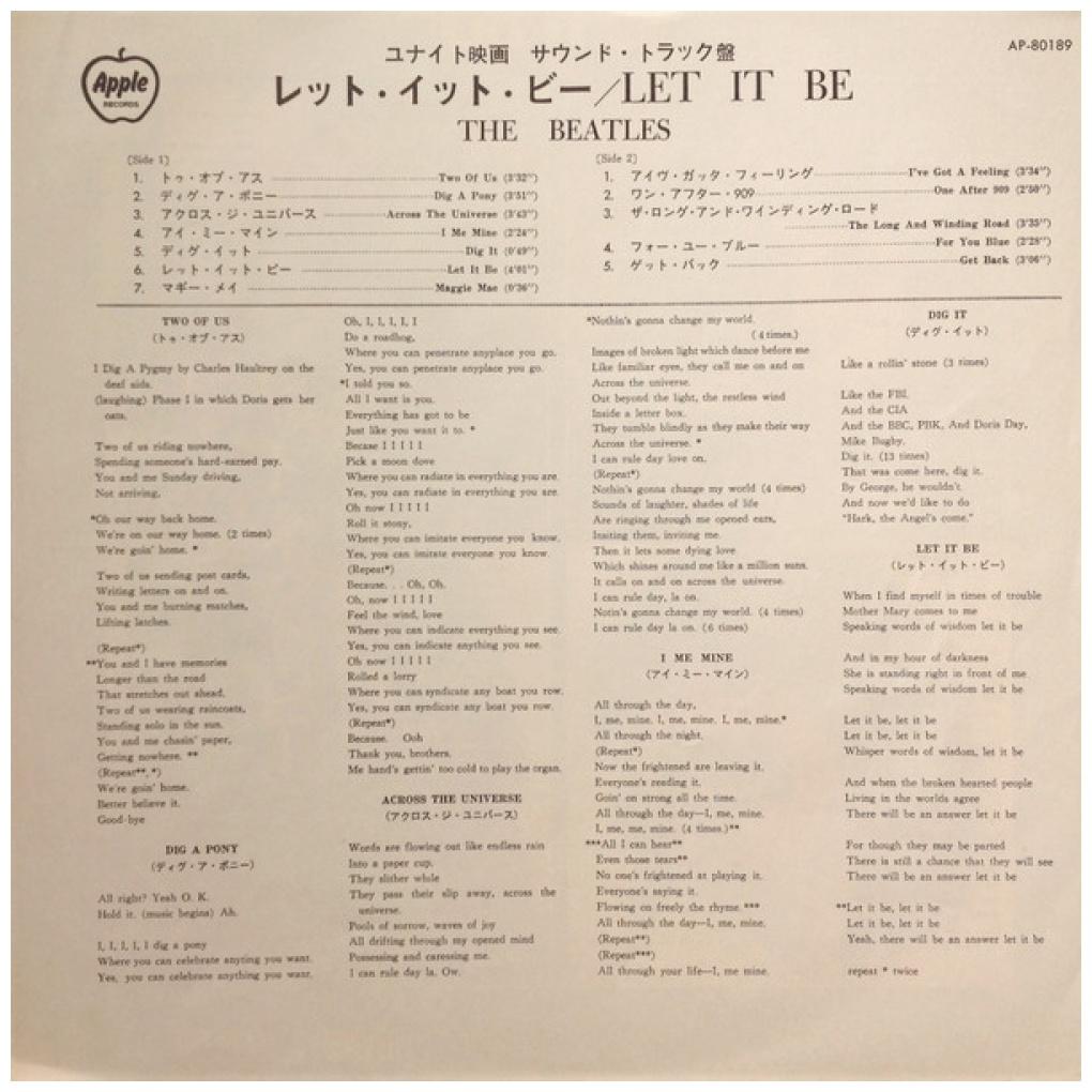 THE BEATLES - LET IT BE (JAPAN EDITION) | VINILO USADO