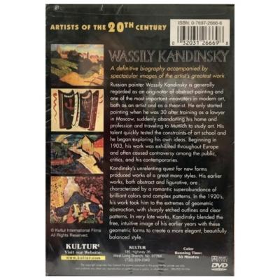 WASSILY KANDINSKY - ARTISTS OF THE 20TH CENTURY | DVD
