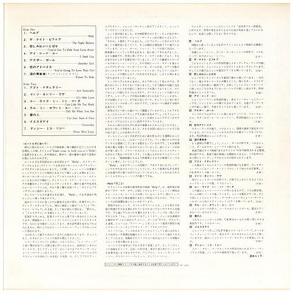 THE BEATLES - HELP! (JAPAN EDITION) | VINILO USADO