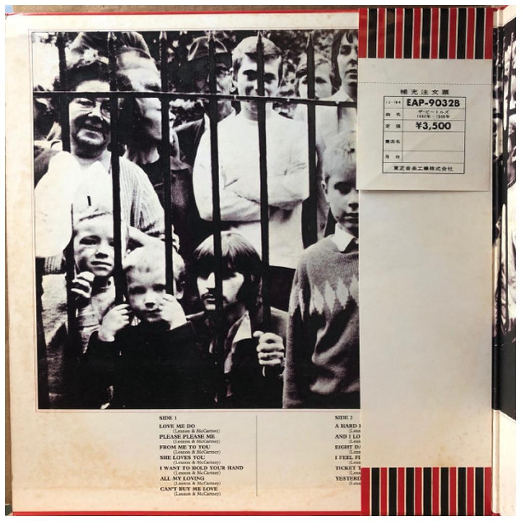 THE BEATLES - 1962-1966 (2LP) (JAPAN EDITION) (THE RED ALBUM) | VINILO USADO