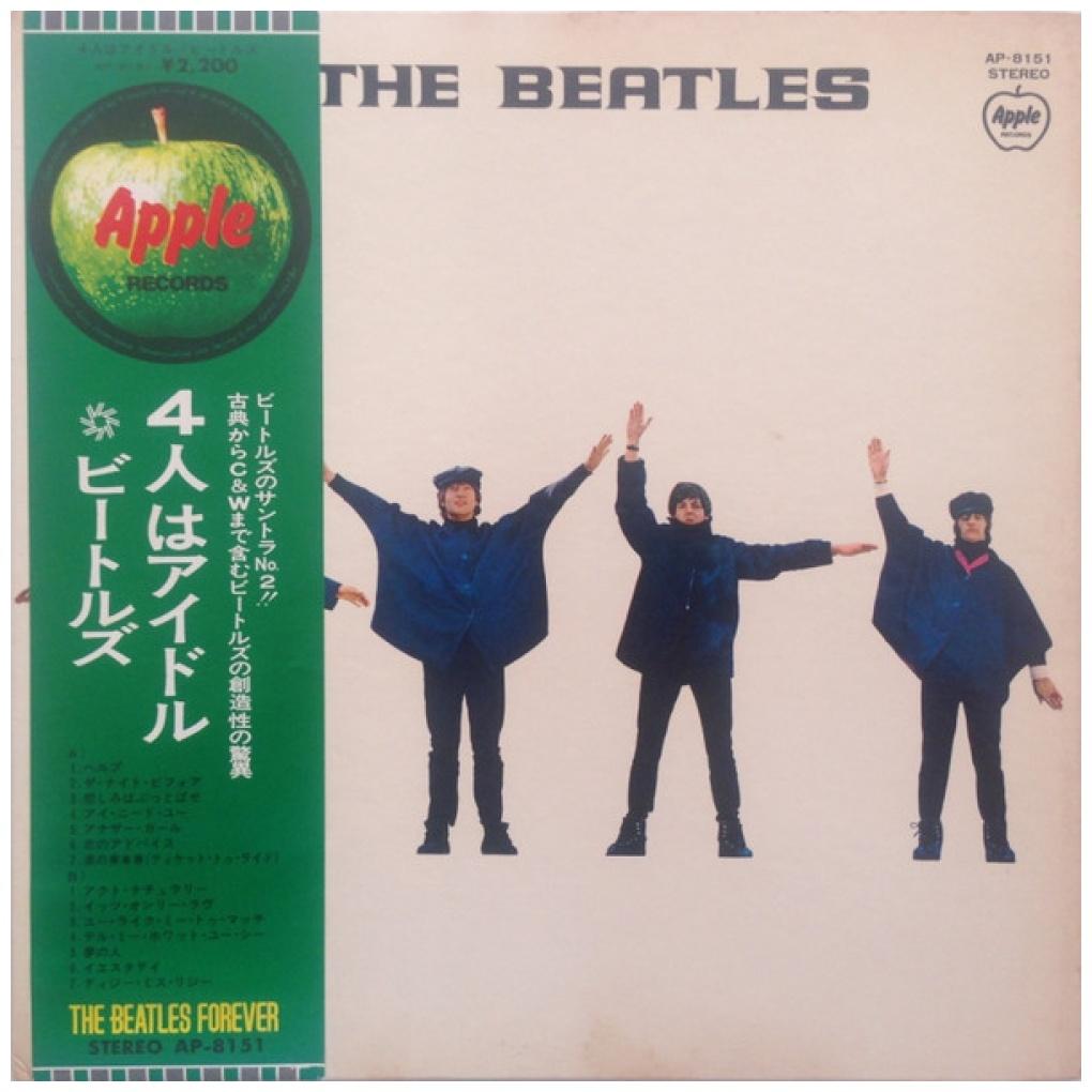 THE BEATLES - HELP! (JAPAN EDITION) | VINILO USADO