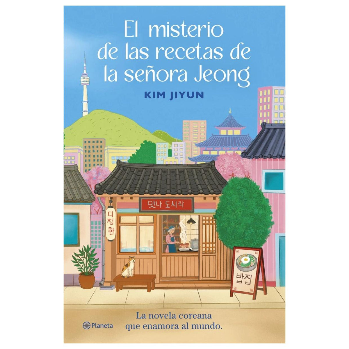 EL MISTERIO DE LAS RECETAS DE LA SEÑORA JEONG (TAPA RÚSTICA) - KIM JIYUN | LIBRO