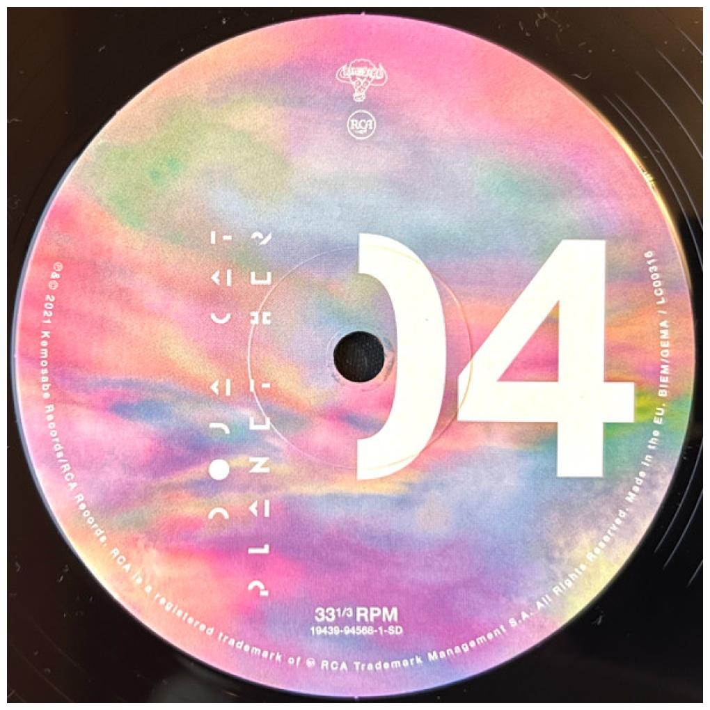 DOJA CAT  - PLANET HER (2LP) | VINILO