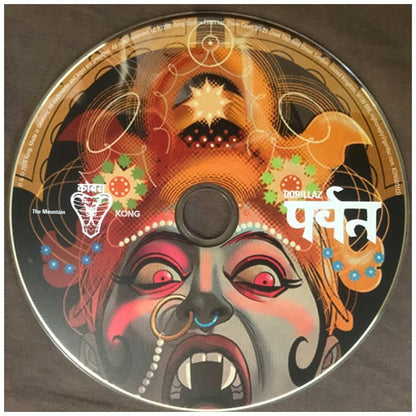 GORILLAZ - MOUNTAIN | CD