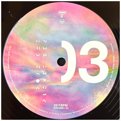 DOJA CAT  - PLANET HER (2LP) | VINILO